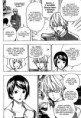 8) Mutandine e Retta Via ( cap. dal 62 al 70 )